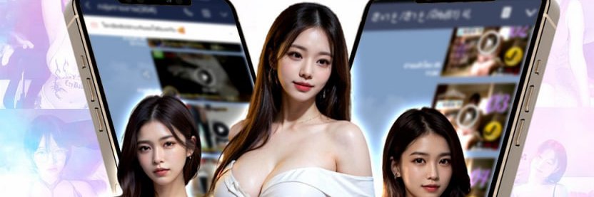 ซัมเมอร์ พารวย's banner