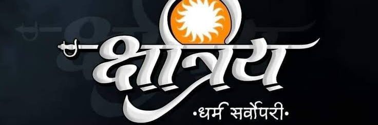 Mahendra Singh Shekhawat's banner