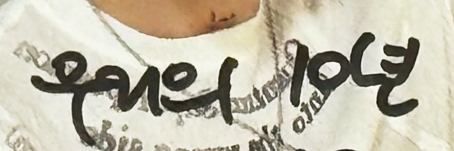 메리녘❤ྀི️'s banner