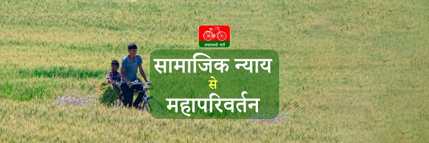 Kaam Bolta Hai's banner