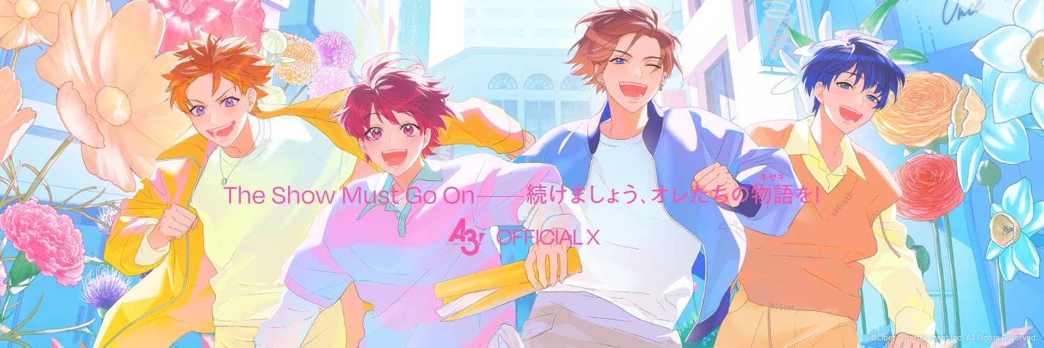 【公式】A3!（エースリー）'s banner