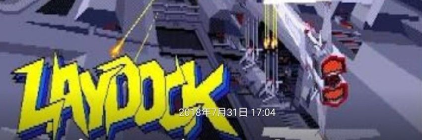 nao's banner