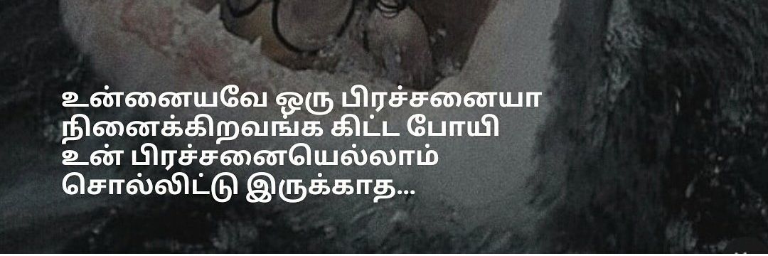 கண்மணி ராட்ஸ் 💕's banner