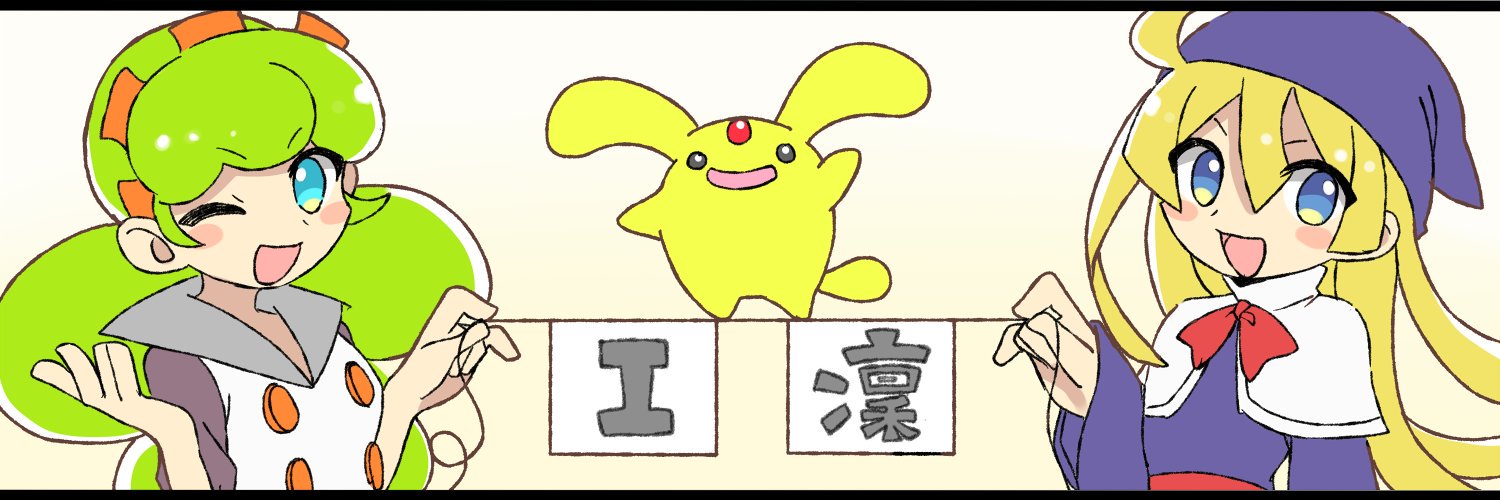 -I凜- テトリスの講師 (irin)'s banner