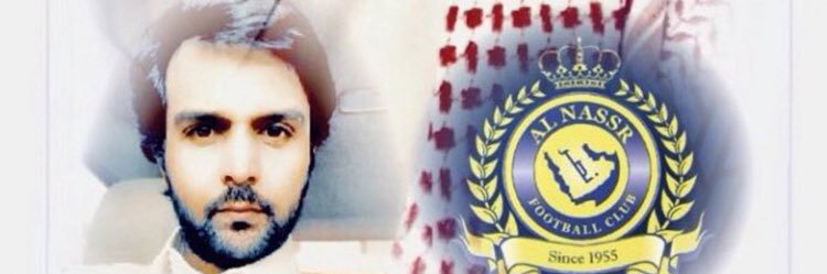 فواز العتيبي's banner