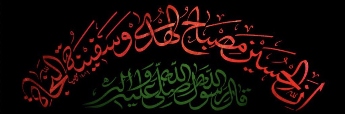 𓂆 علي سليم's banner