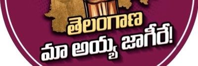Palamuru Poru bidda's banner