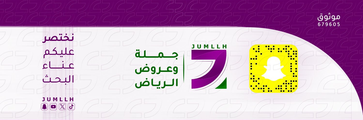جملة و عروض الرياض 💜's banner