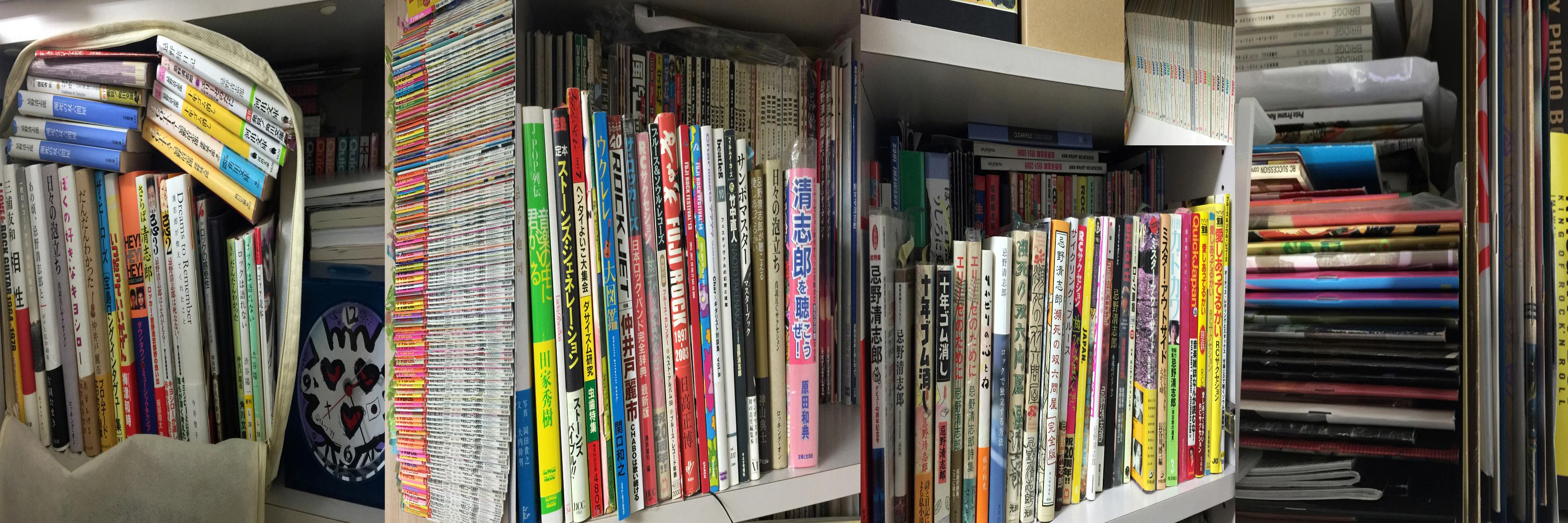 忌野清志郎 瀕死の語録問屋's banner