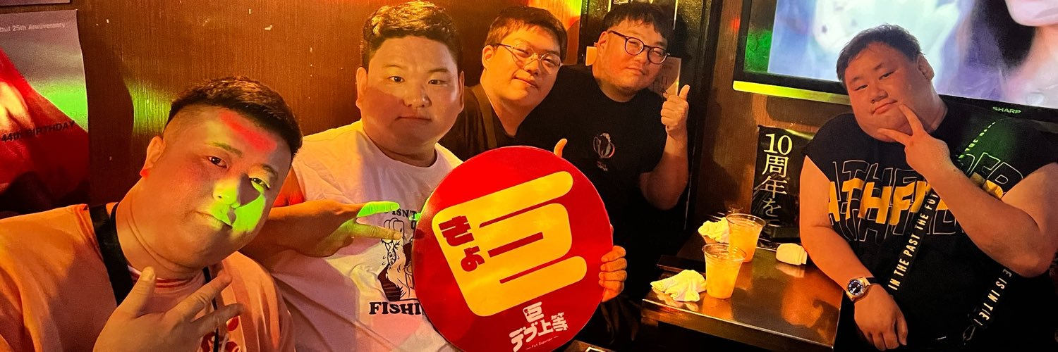 ひろ🇯🇵히로🇰🇷弘🇨🇳🇹🇼🌈🧸🏹's banner