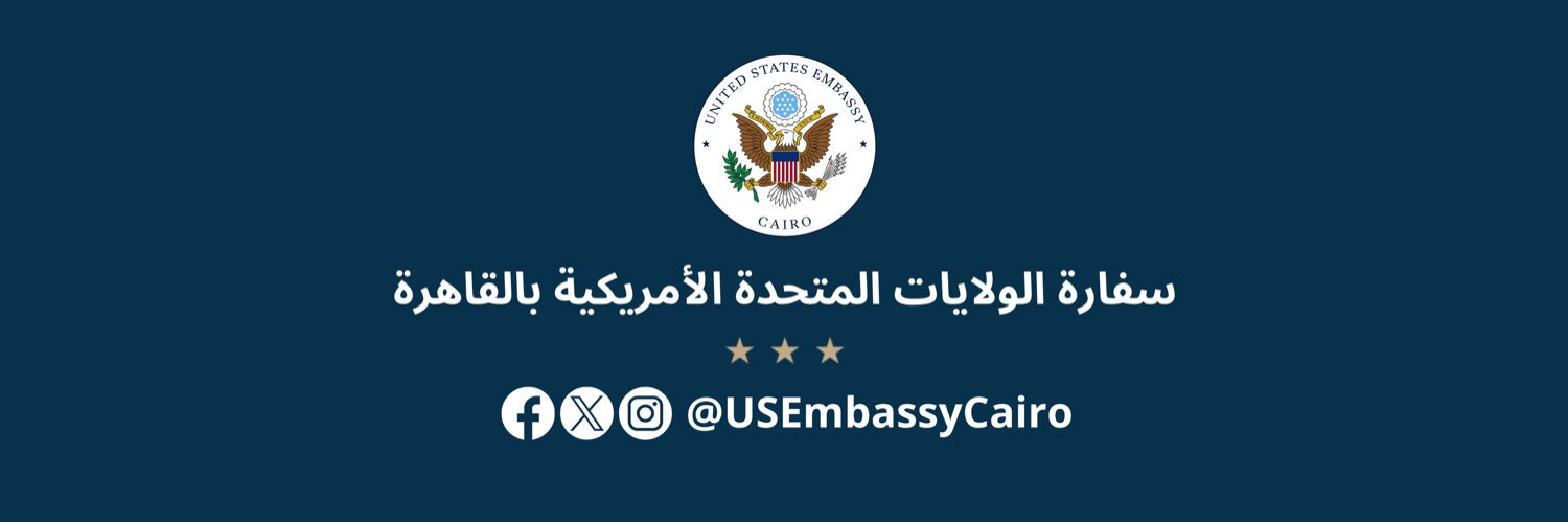 U.S. Embassy Cairo's banner