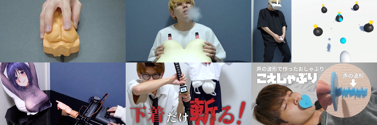 妄想発明家ZAWAWORKS's banner