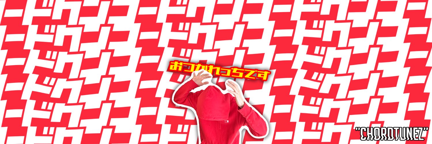 コードクンさん's banner