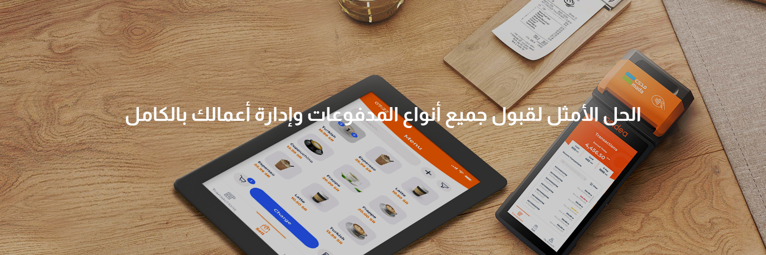 geidea جيديا's banner