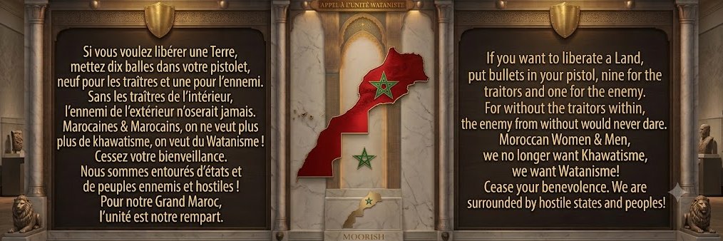 ۞Chaoui🇲🇦💯۞Royaliste jusqu’à la moelle épinière's banner