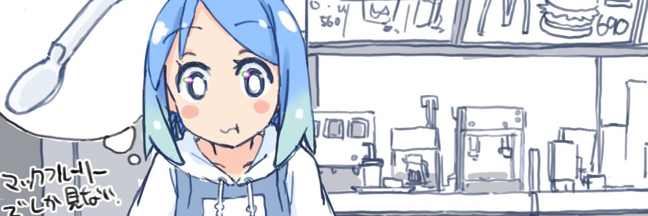 ひの's banner