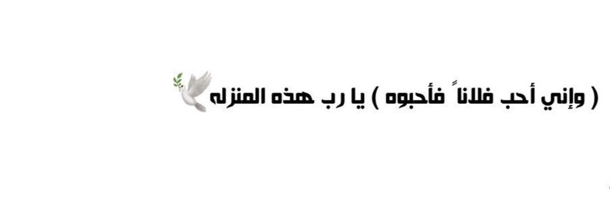 ..ملاك الجنوب🇸🇦's banner