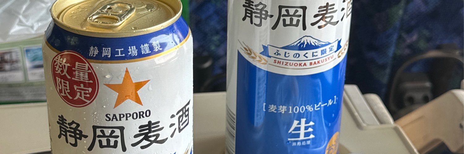 鈴木工廠's banner
