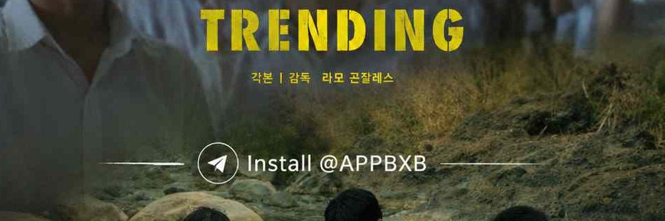 Bagaz Nonton's banner