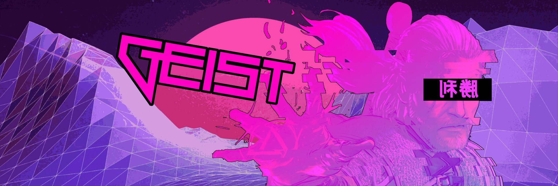 Geist's banner