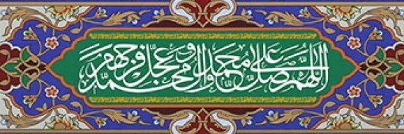 Arif Rahmani's banner