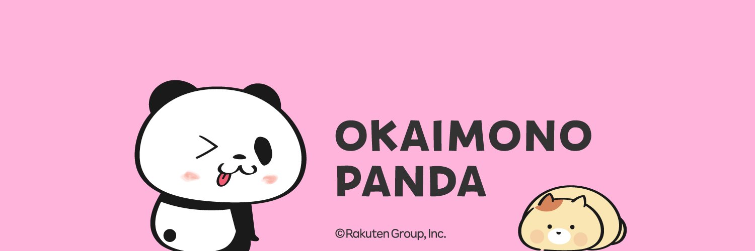 お買いものパンダ【楽天公式】's banner