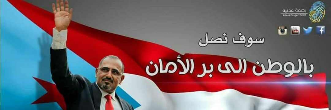 سلطان الداعـــري الردفــاني's banner