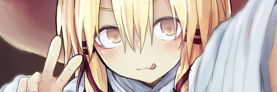 み🍛り🍛の's banner
