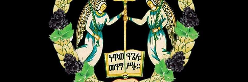Ⓕⓔⓣለወርቅ🎗️🦅 ♱⃓ 👑's banner