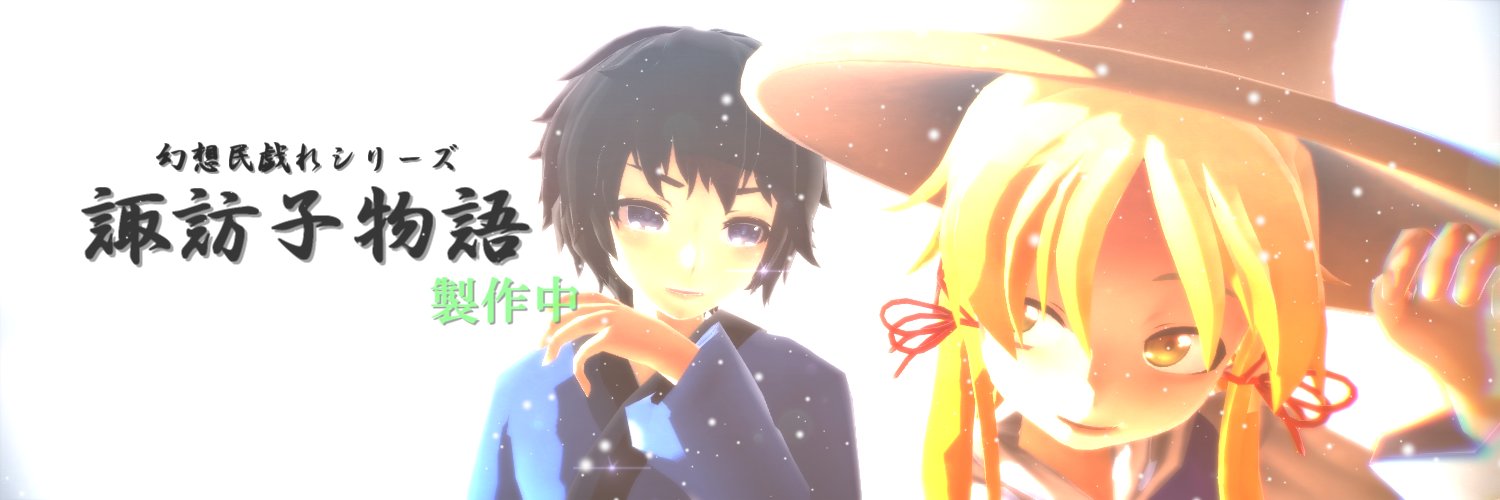 塩蛙's banner