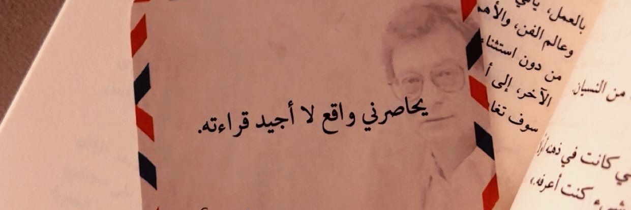 مَدينة's banner