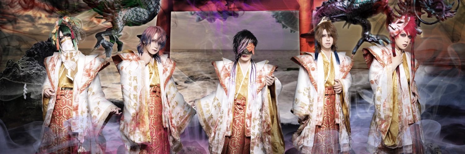 【己龍】酒井 参輝's banner