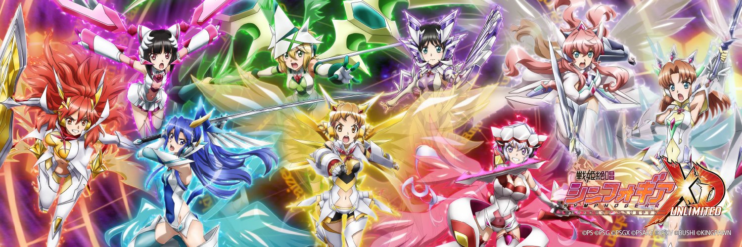 戦姫絶唱シンフォギアXD's banner
