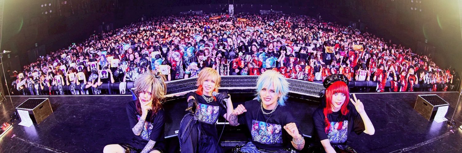 Royz 公大's banner
