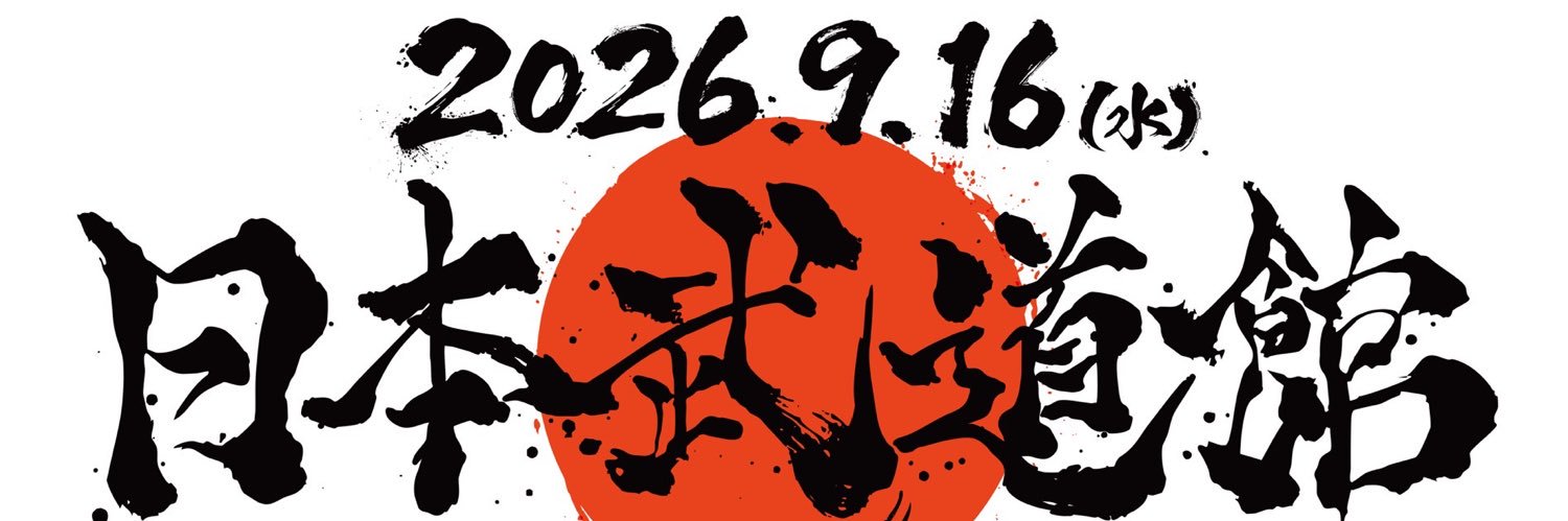 Royz 昴's banner