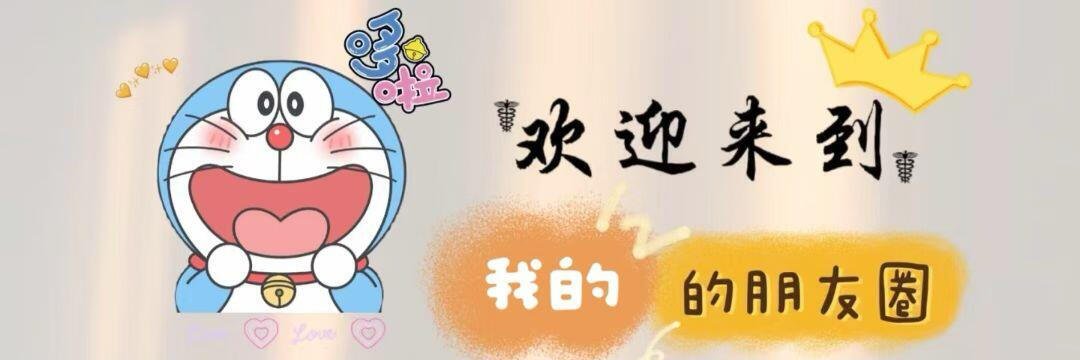 大宝贝🐶06年's banner