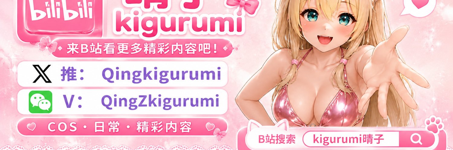 QingZ's banner