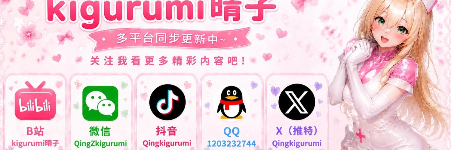 QingZ's banner