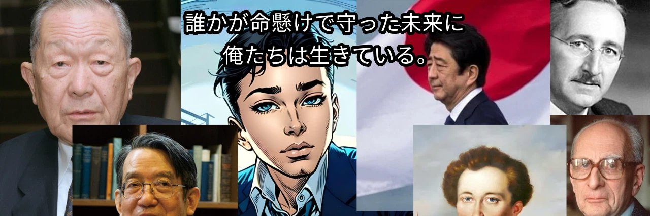 髙安カミユ（ミジンコまさ）'s banner