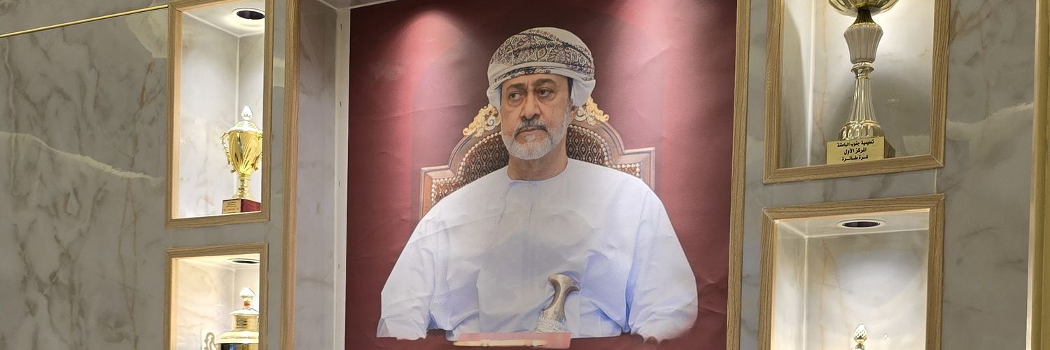 مدرسة صهيب بن سنان للتعليم الأساسي(٥ -١٢)'s banner