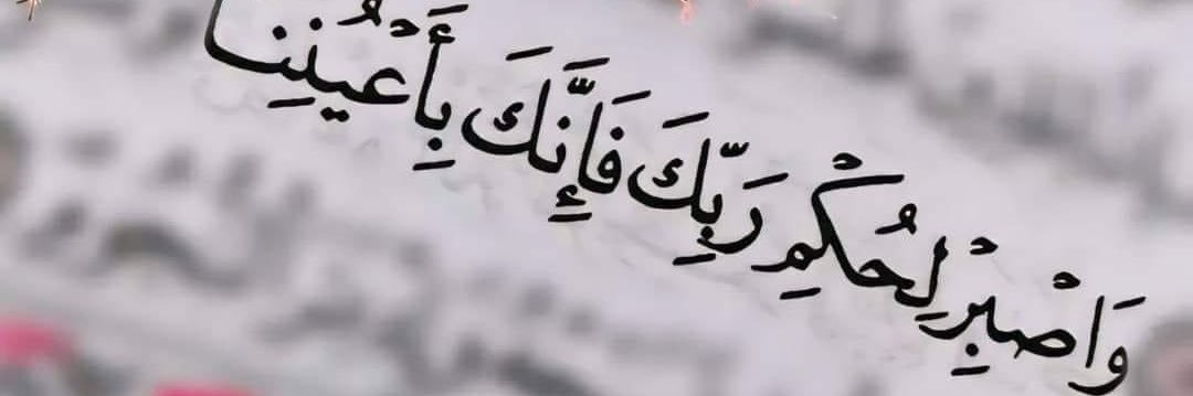 جAMلات📌's banner