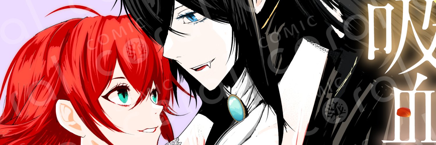 三上骨丸's banner