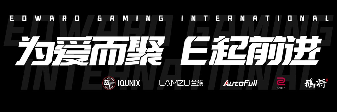 Edward Gaming's banner