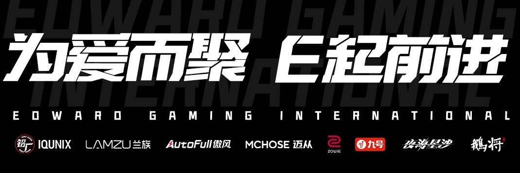 Edward Gaming's banner