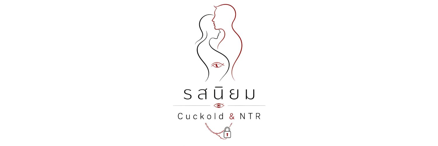 รสนิยม Cuckold & NTR_wife's banner