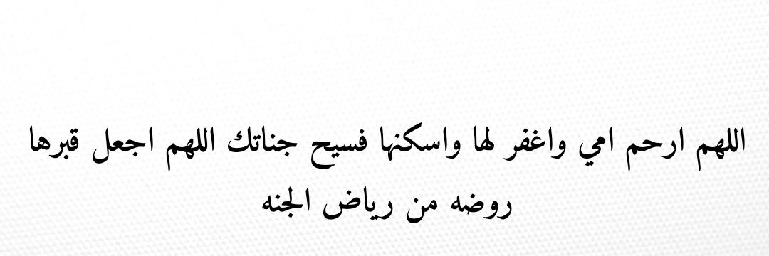 علي محمد جعبوب's banner