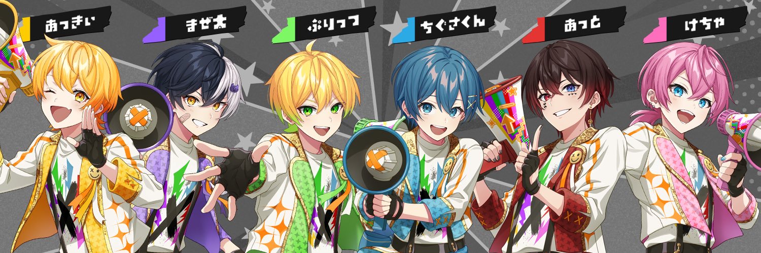 ぷりっつ@AMPTAK(アンプタック)'s banner