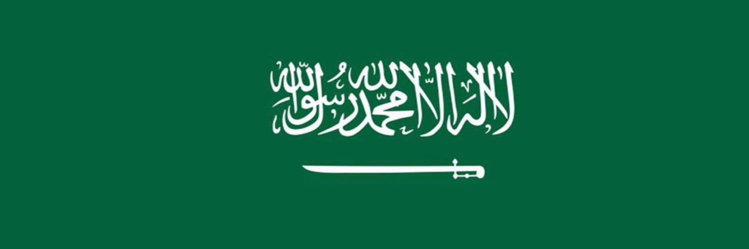 Waleed A. Bukhari's banner