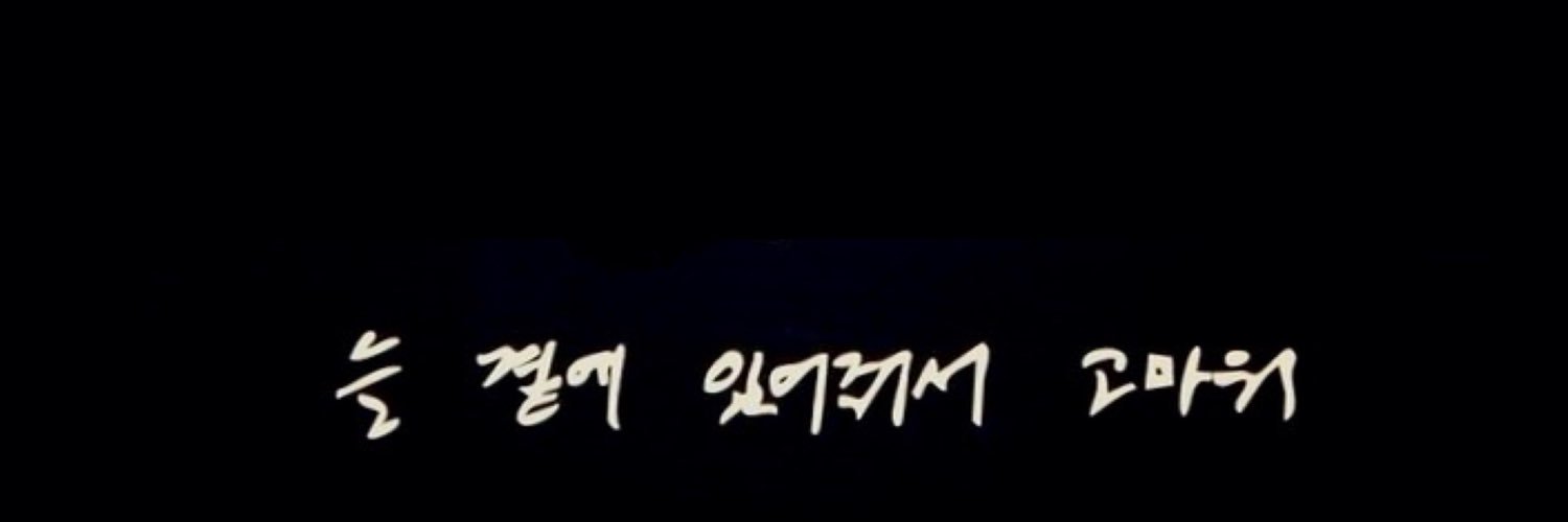 섭라이프🤘🏻's banner