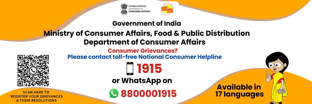 Consumer Affairs's banner